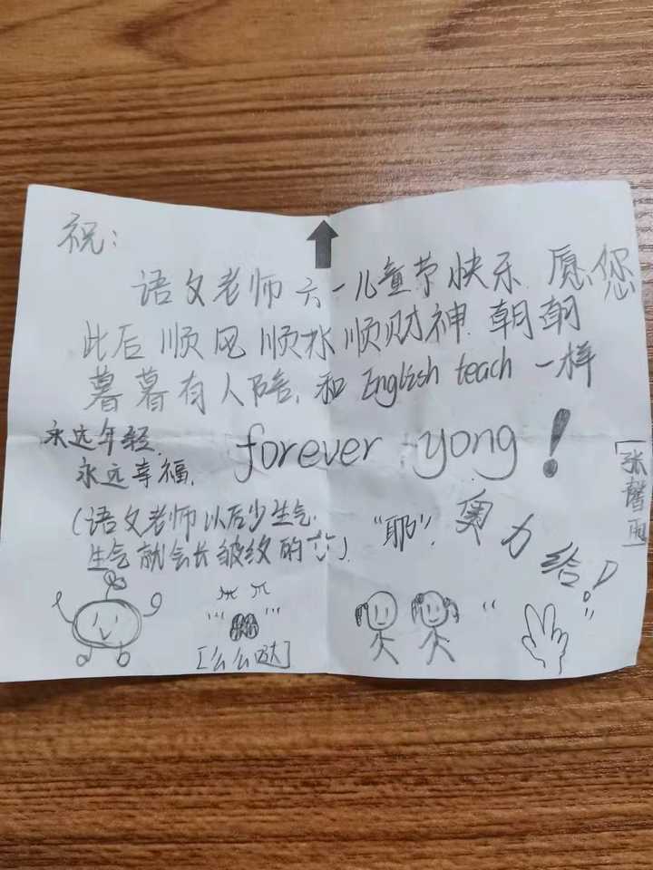 送给教师最好的礼物是什么,老师感动到哭的教师节礼物