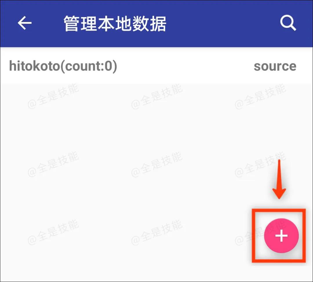 桌面悬浮签名怎么弄,手机怎么设置屏幕签名