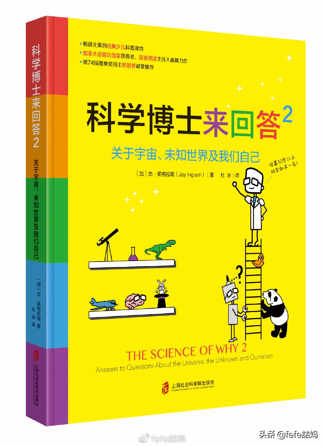 开学第一课读书的孩子,开学第一天成长手册