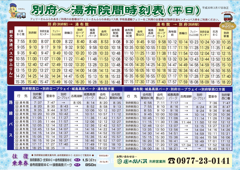 日本小众温泉攻略,日本旅游哪的温泉最好