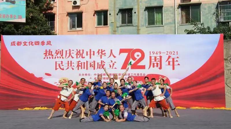 幸福成都喜迎冬奥,中国最具幸福感城市郫都区