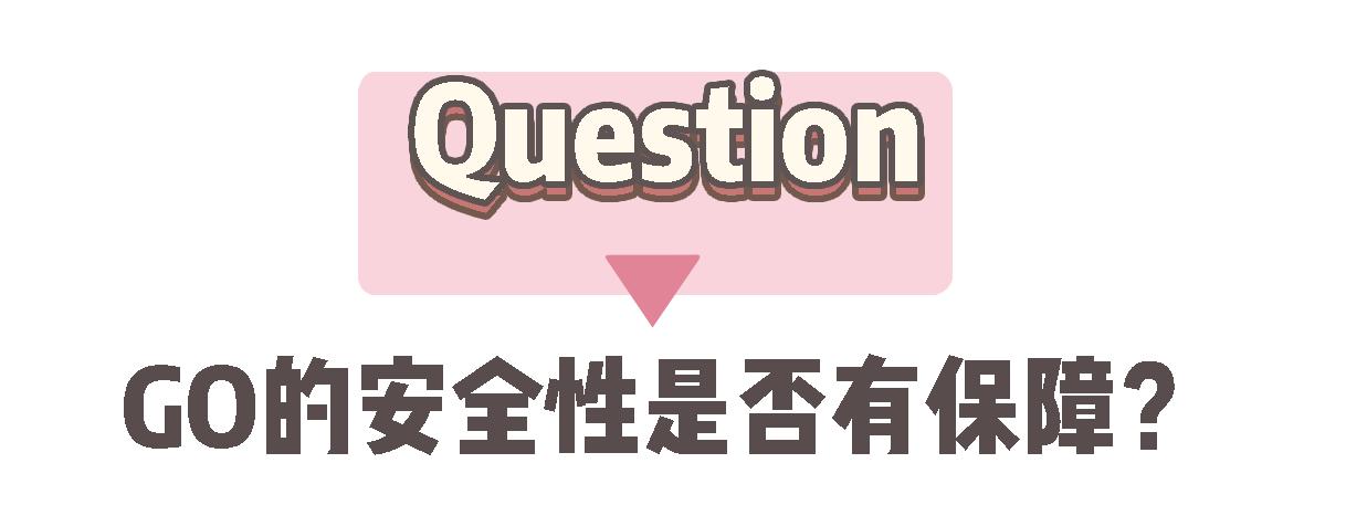 now和go区别,now和go猫粮哪个更好