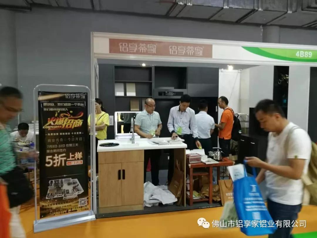 华铝家居全铝家居定制怎么样,华铝家居全铝家具