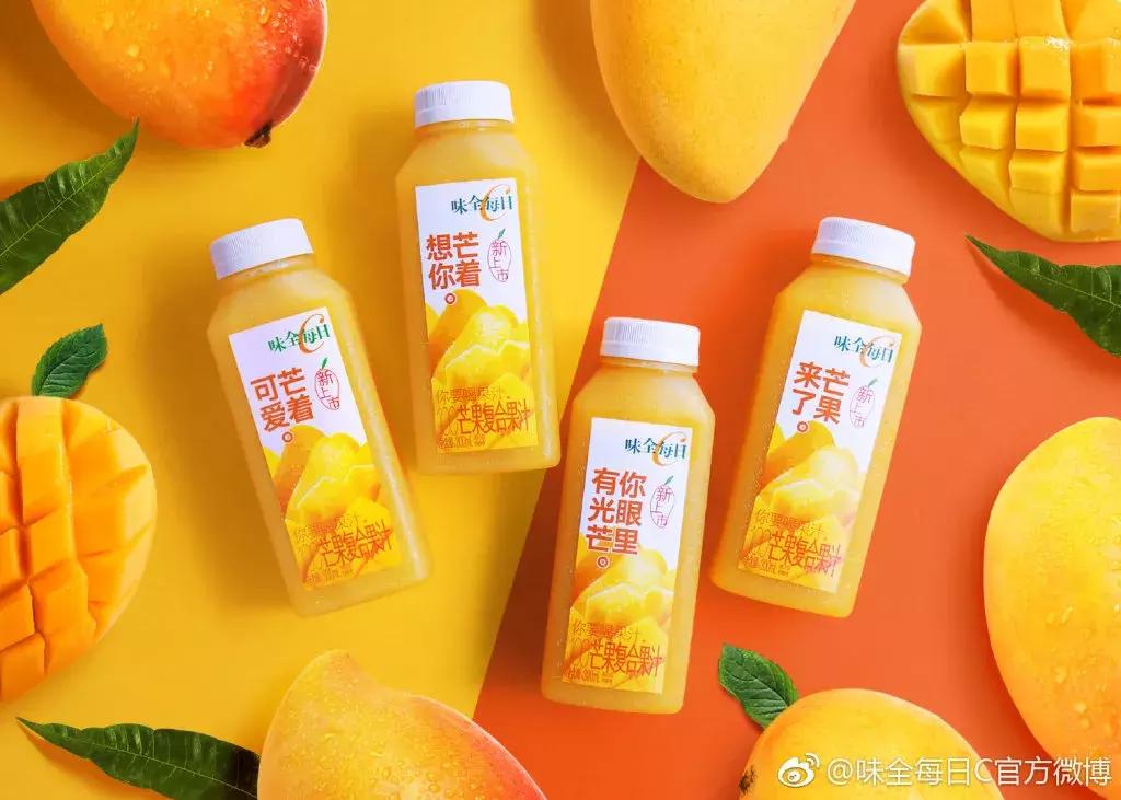 味全每日c哪个口味好喝,味全每日c代言词