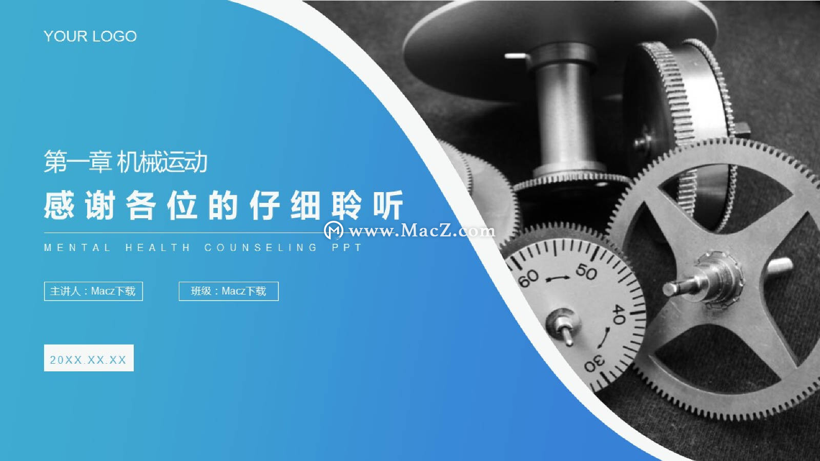 八上物理运动的快慢,初二物理运动的快慢