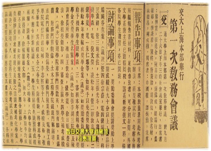 钱学森上海交大试卷图片,钱学森的成绩有多厉害