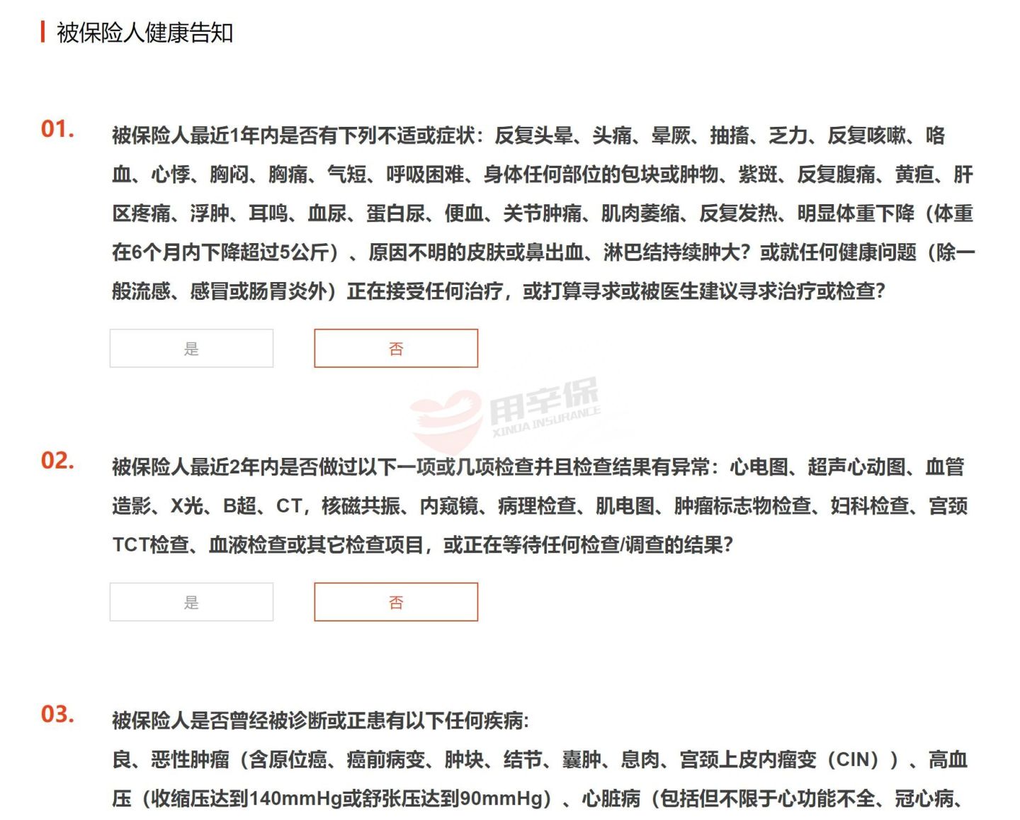 重疾险赔付难不难,信泰重疾险理赔难不难