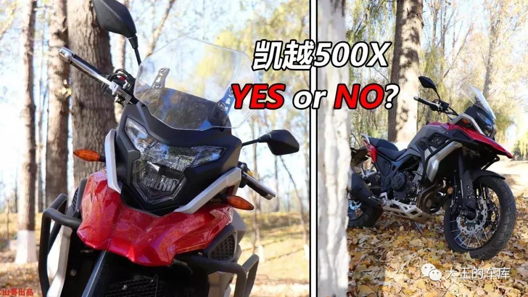 凯越500x网红视频,摩托凯越500经典款