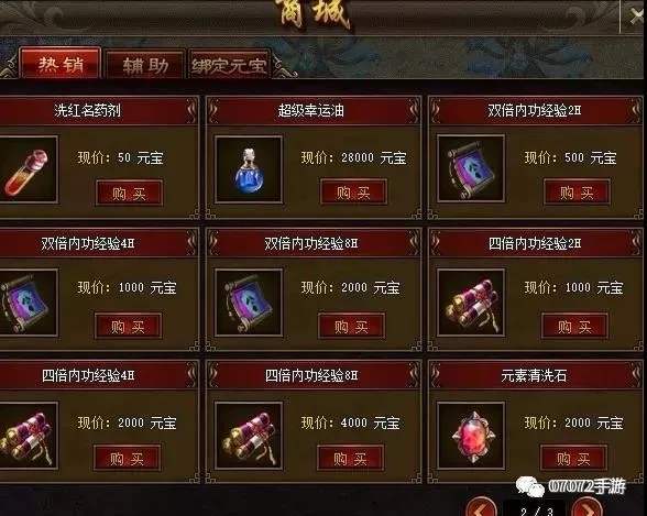 迷失单职业活动清单 (迷失单职业520活动清单)