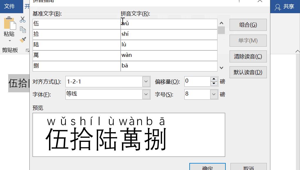 快速录入的方法和技巧,录入操作技巧