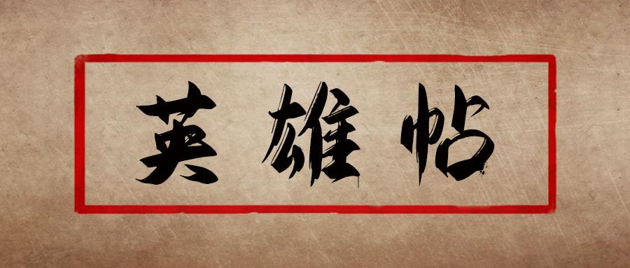 金融人才广发英雄帖,共青团中央表彰大会