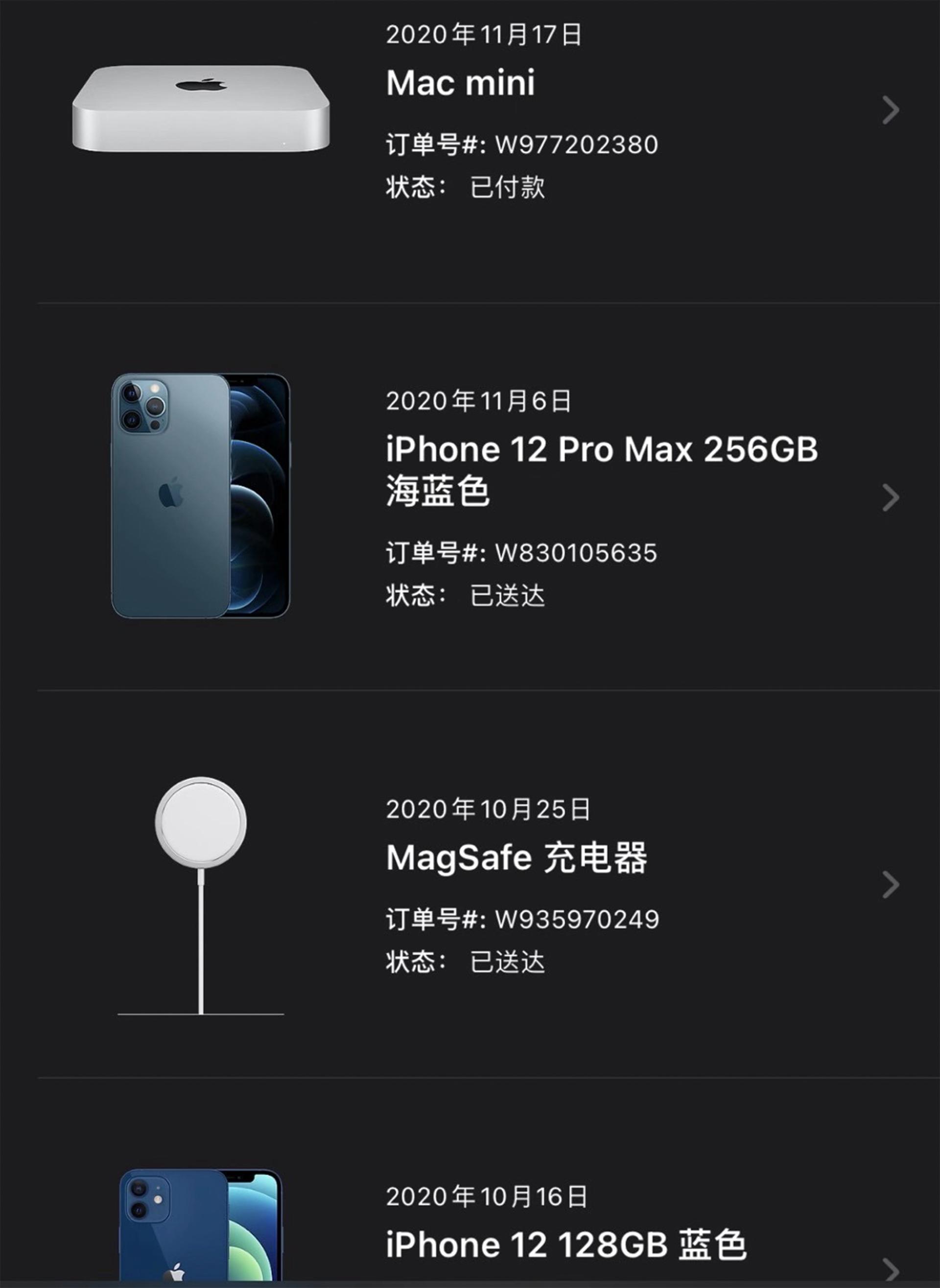 苹果12promax配件全家桶,苹果全家桶入手建议