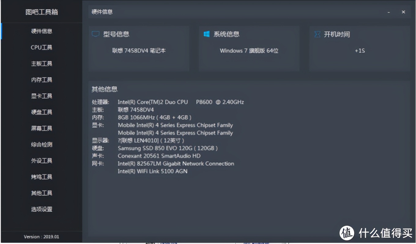 thinkpadx200值得入手吗,thinkpadx200系列怎么样
