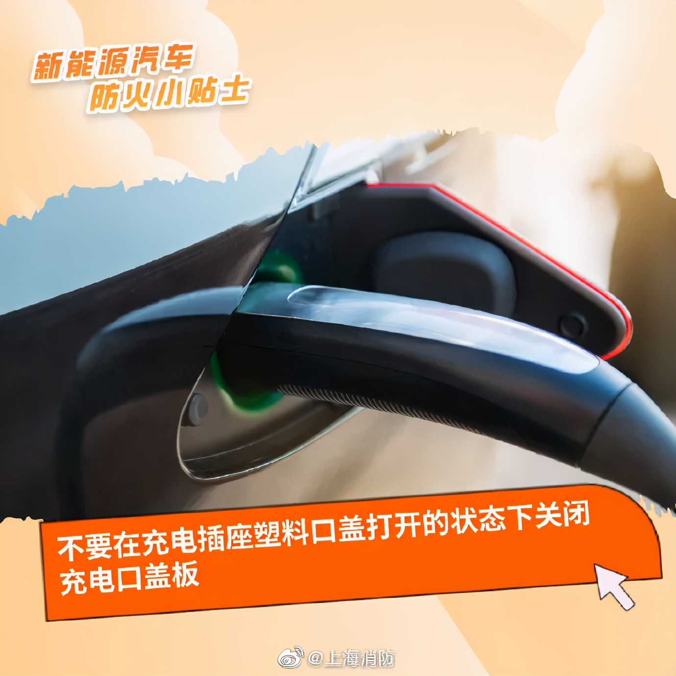 最近电动汽车充电引起火灾事故,电动汽车充电着火事件