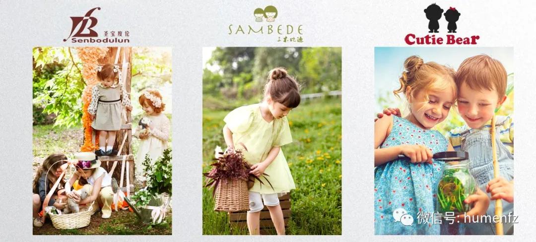 三苑宜友童装,东莞市三苑宜友制衣有限公司