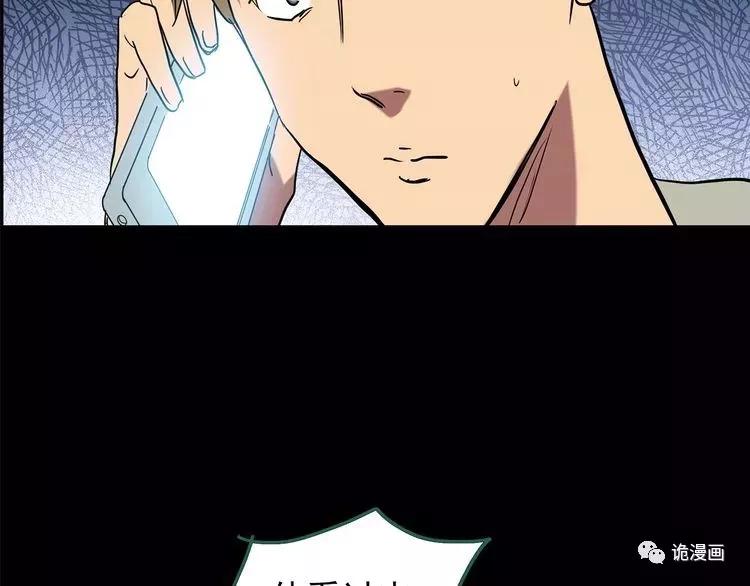 人性漫画套路渣男,人性漫画小三上位后的报应