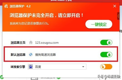 搜狗浏览器为什么老无响应,为啥搜狗浏览器不能改为默认