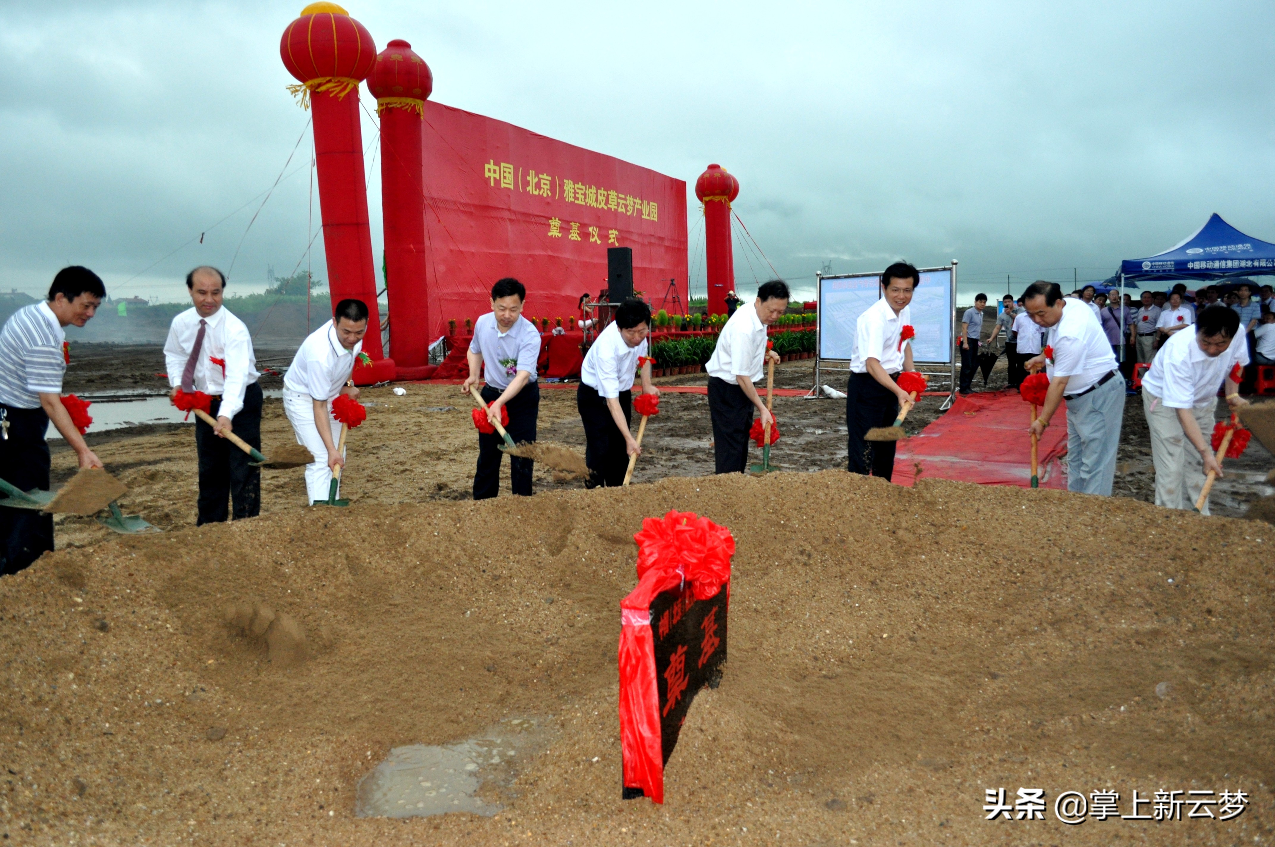 云梦皮草公司,云梦皮草城