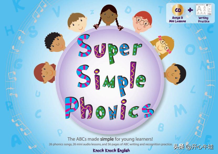 幼儿自然拼读入门动画,儿童自然拼读启蒙视频