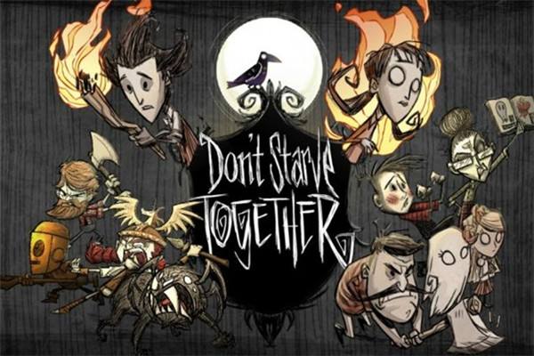 饥荒游戏体验最好的配置,饥荒类游戏推荐