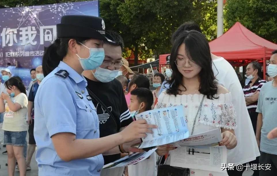 十堰市公安局反电诈中心,十堰市最近抓的诈骗犯