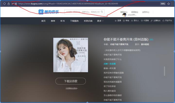 scoop纯音乐,scoop音乐卡点