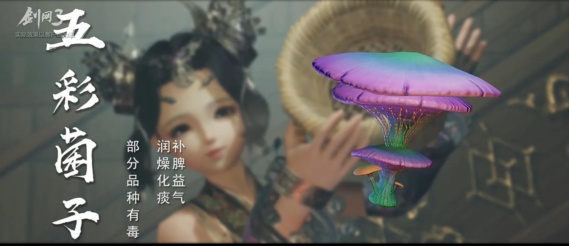 剑网三全门派介绍纯阳宫七秀坊,剑网三老门派是哪些