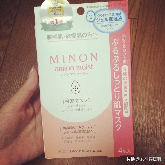 国产女性紧致面膜哪个牌子好,国产面膜哪款补水效果最好