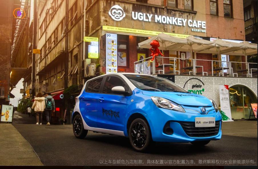 奔奔e-star国民版最新价格和参数,奔奔e-star国民版多彩限量款试驾