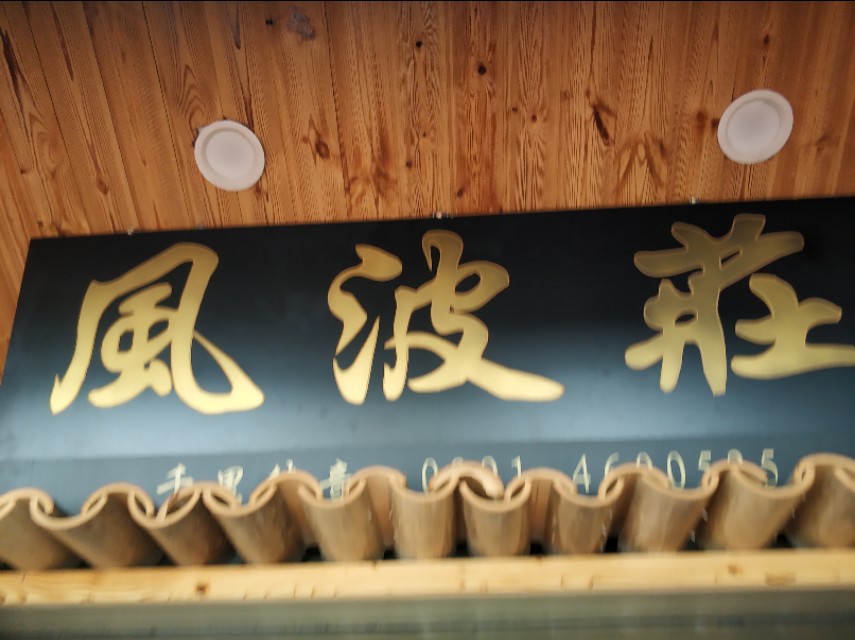 乌鲁木齐这家武侠风格主题餐厅，有种穿越到江湖客栈里的感觉！