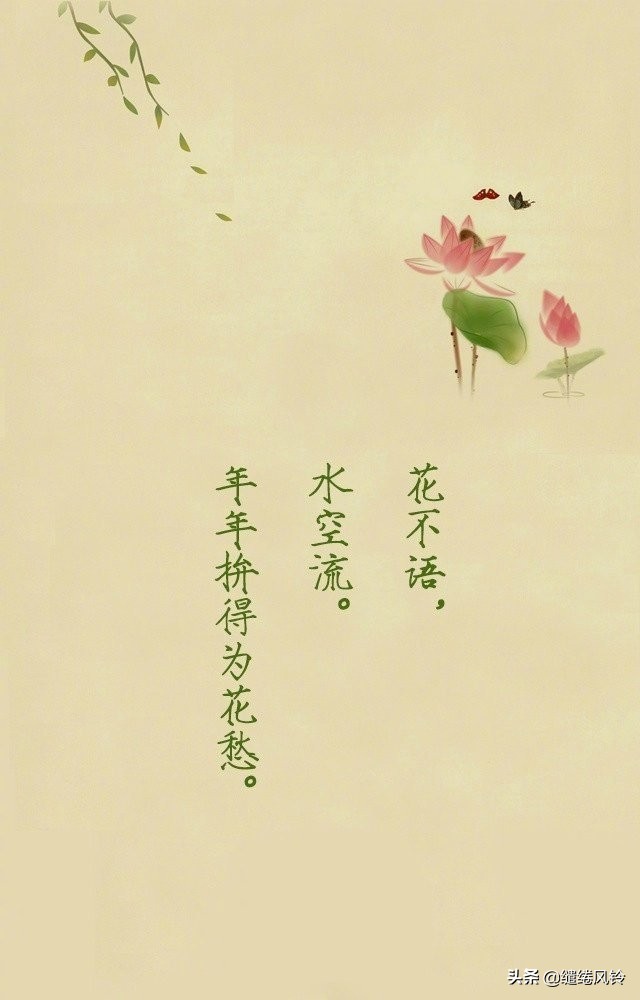 荷花出淤泥而不染全诗,满池荷花出淤泥而不染诗句