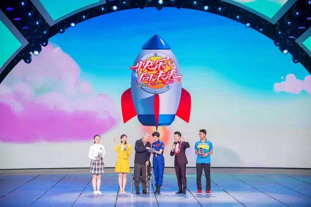 央视六一开场快乐向未来,2019央视儿童节晚会快乐向未来