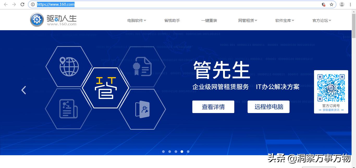 win10原版纯净系统安装教程,教你免费装系统win10