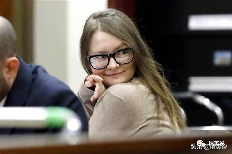 把纽约上流圈骗得团团转,轰动全球的90后假名媛获释…