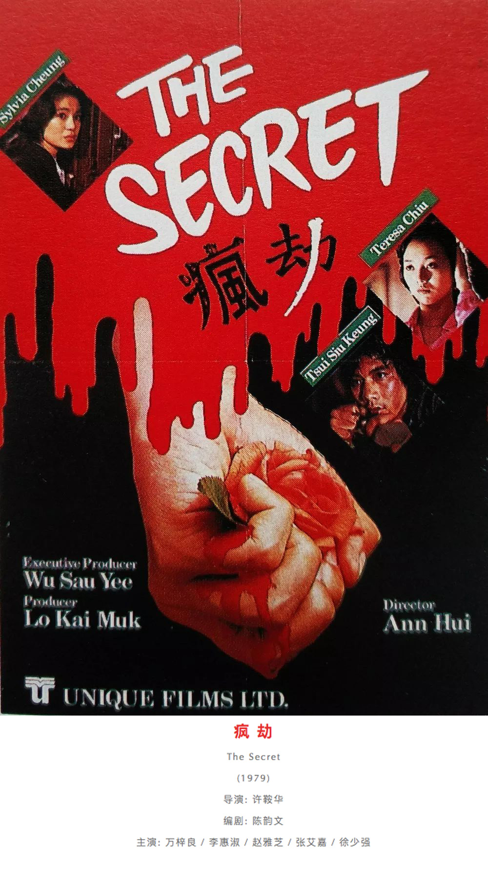 香港最精彩的电影,香港都出了哪些蓝光电影