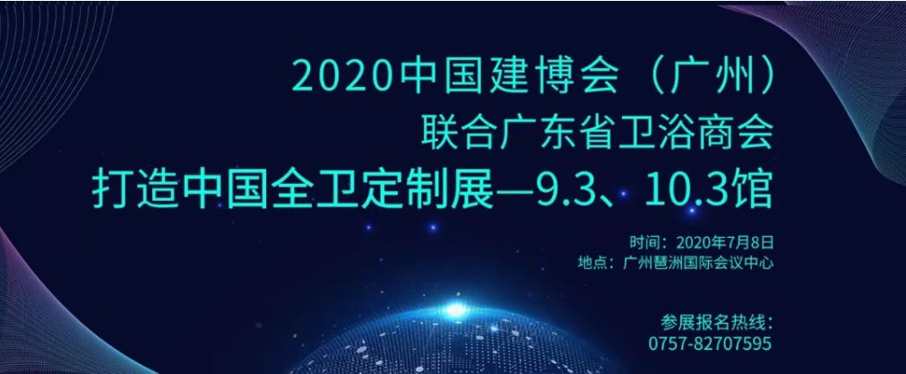 欧派恒洁,欧派卫浴和恒洁卫浴