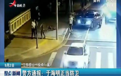 如何反杀会判定正当防卫,律师说法经典案例反杀