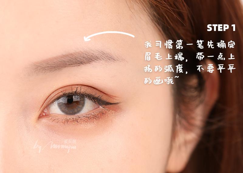 简单眉形画眉方法,画眉教程新手必学眉形