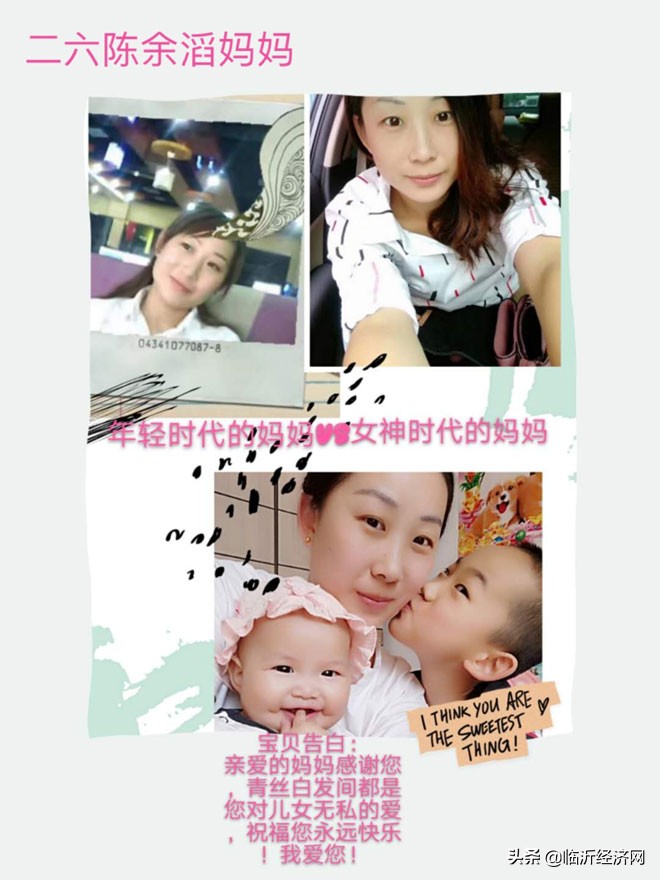 孔桥小学开展母亲节活动,颜厝中心小学母亲节活动