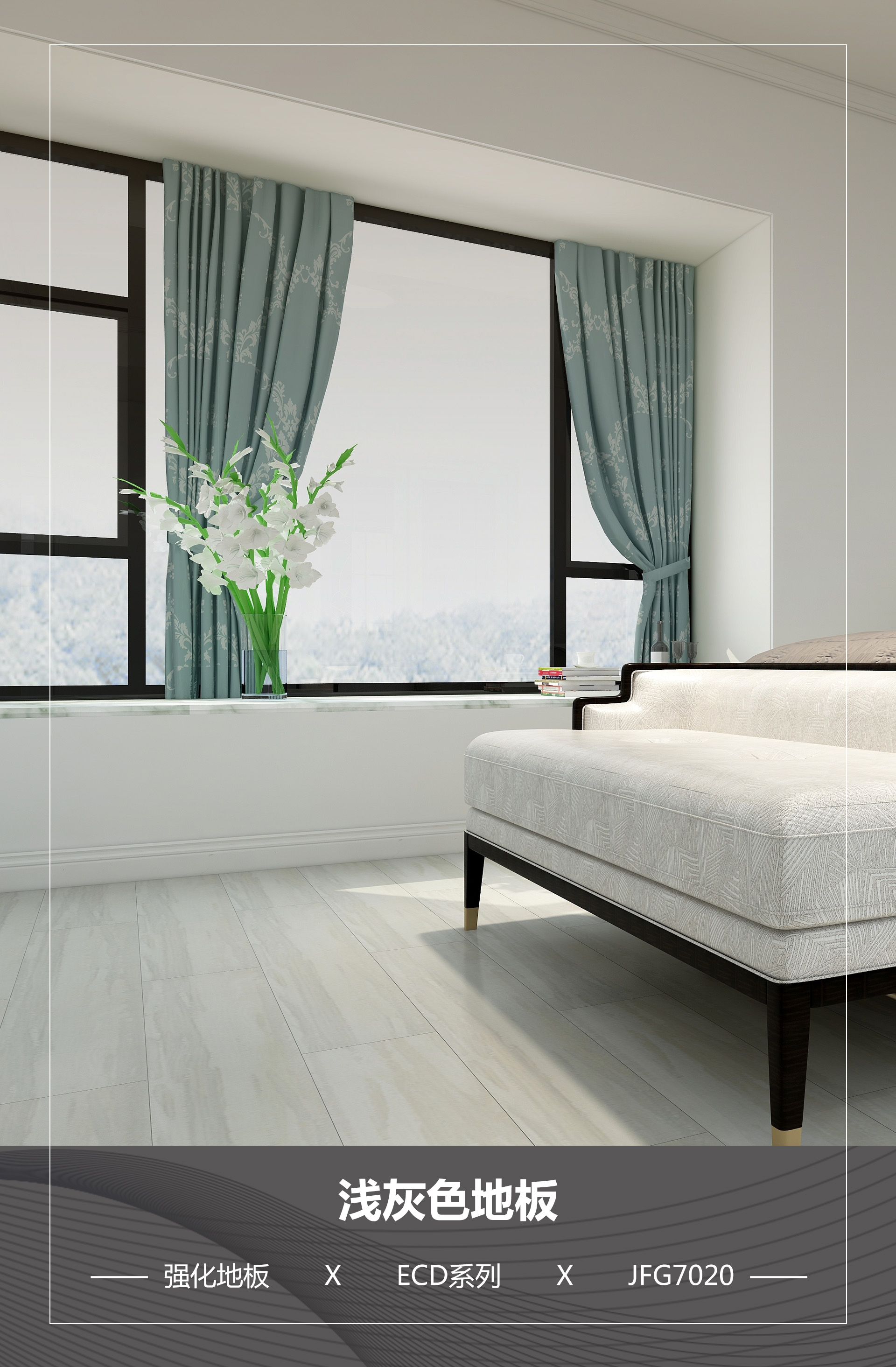 推荐轻奢风格地板,轻奢风格木地板是什么样的