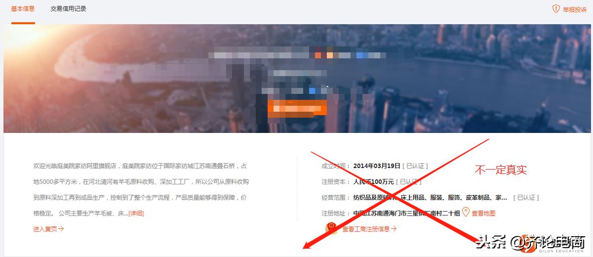 一件代发的货源疑是假货如何申诉,一件代发如何判断是厂家和代理商