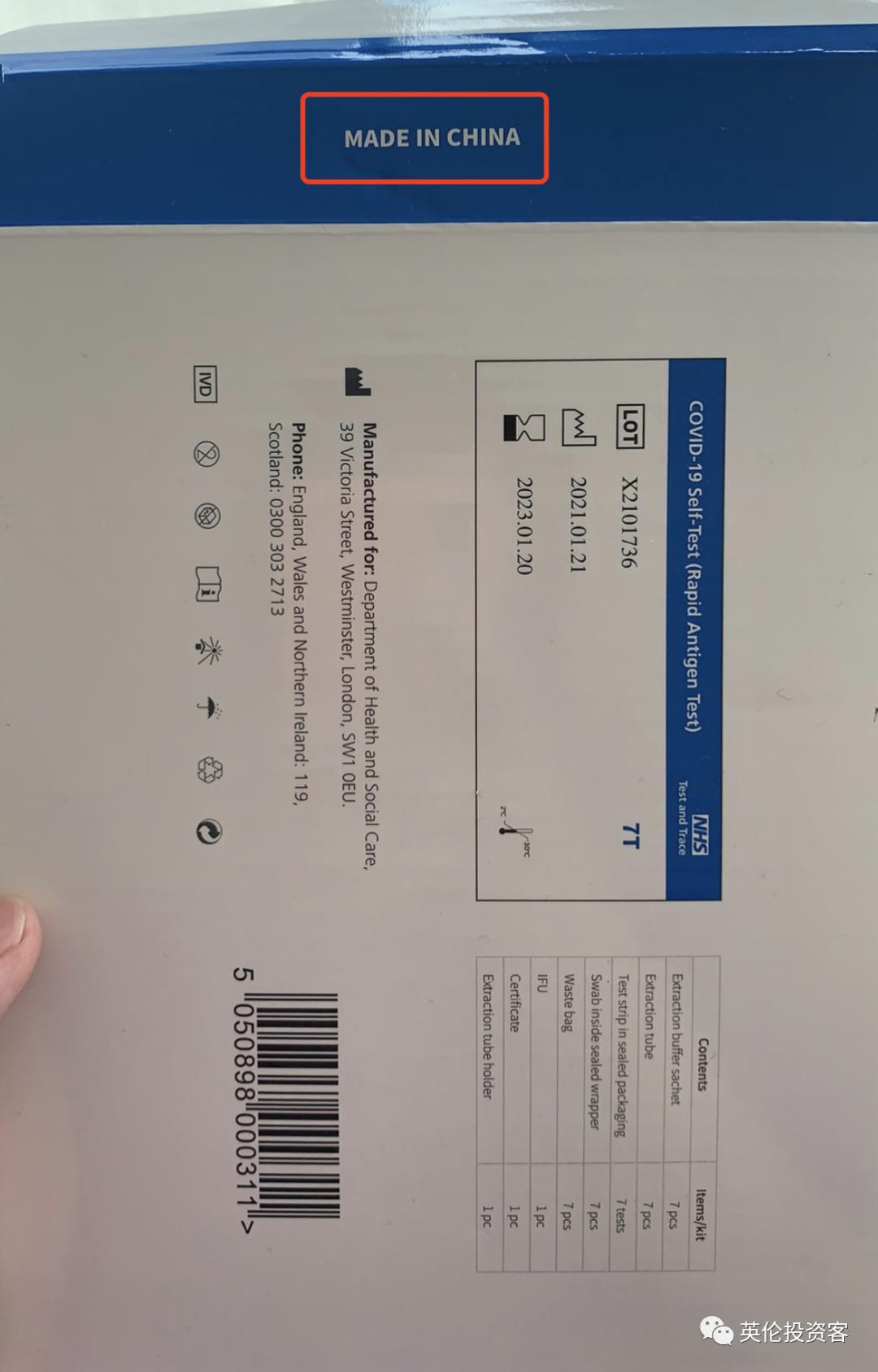 中国新冠病毒检测试剂盒产能,中国新冠测试盒多少钱