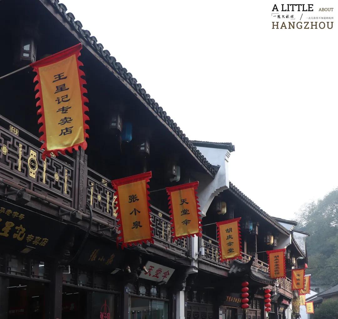 南宋御街商业管理公司,南宋御街与河坊街是一个地方吗