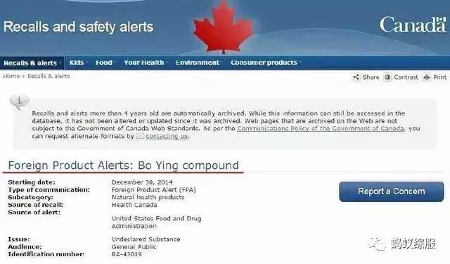 这些药已禁用你知道了吗,这些药物被多地禁用不能乱吃了