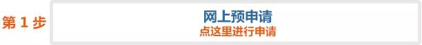 北京积分落户个人如何办理,北京积分落户流程及材料