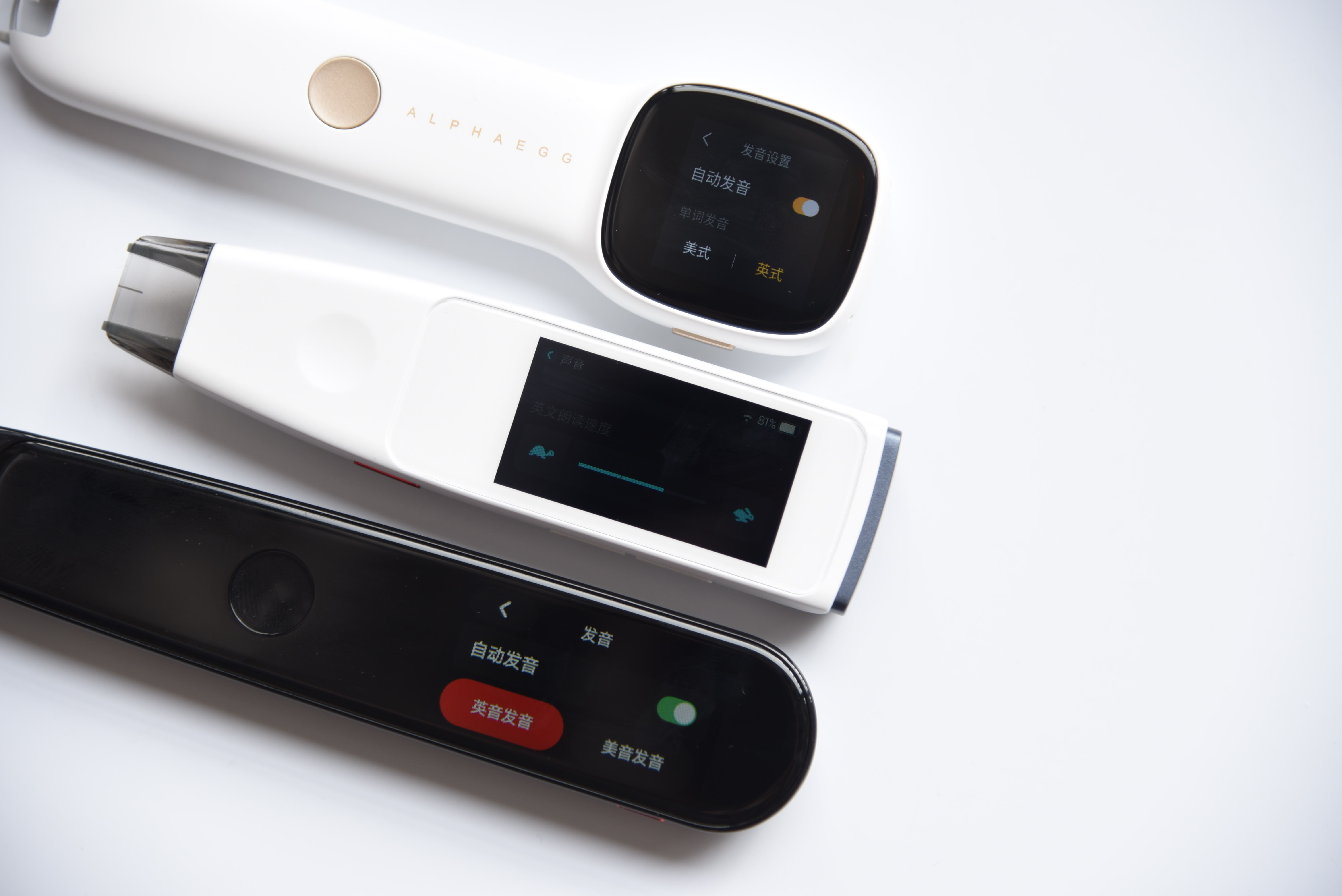 词典笔哪个牌子更合适孩子使用,词典笔测评到底选什么样的