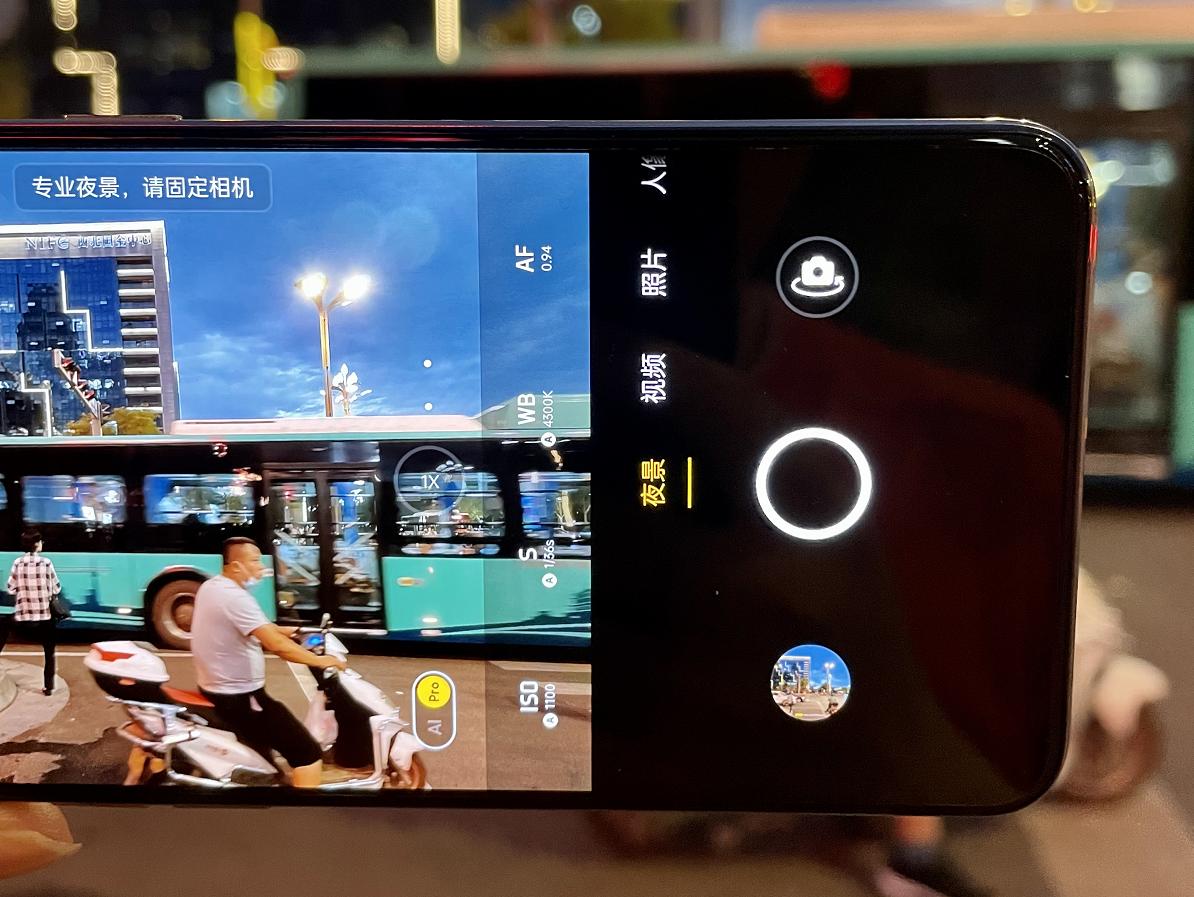 realme真我手机gt2大师版开箱,realme真我gt大师版拍照测评