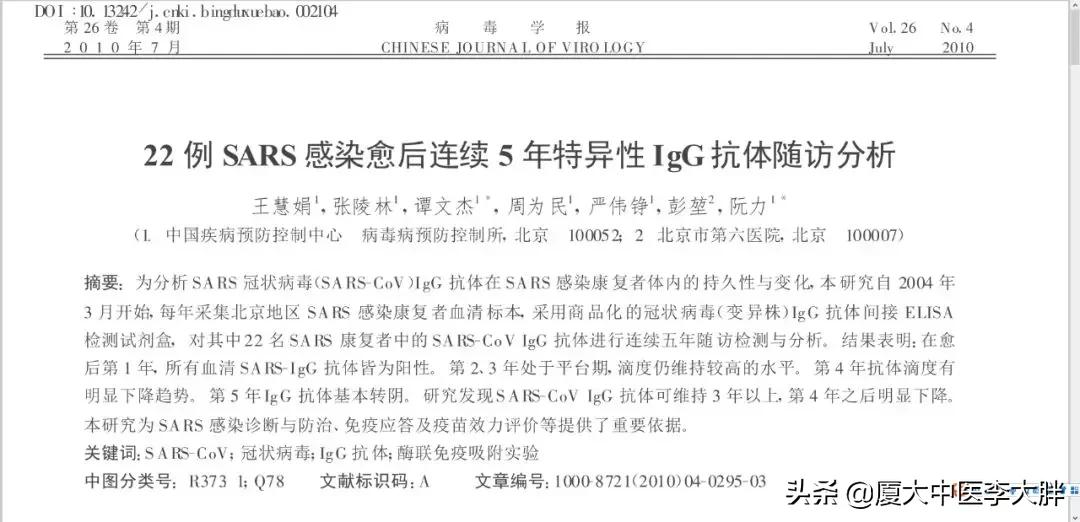 为什么新冠肺炎难治愈,新冠肺炎自愈专家