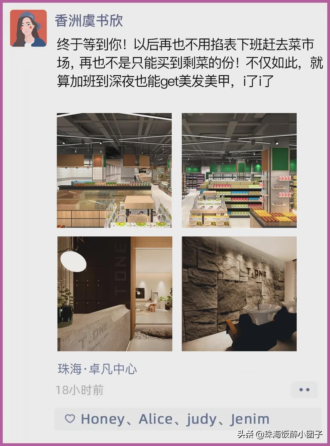 早上的拱北口岸,凌晨两点的珠海