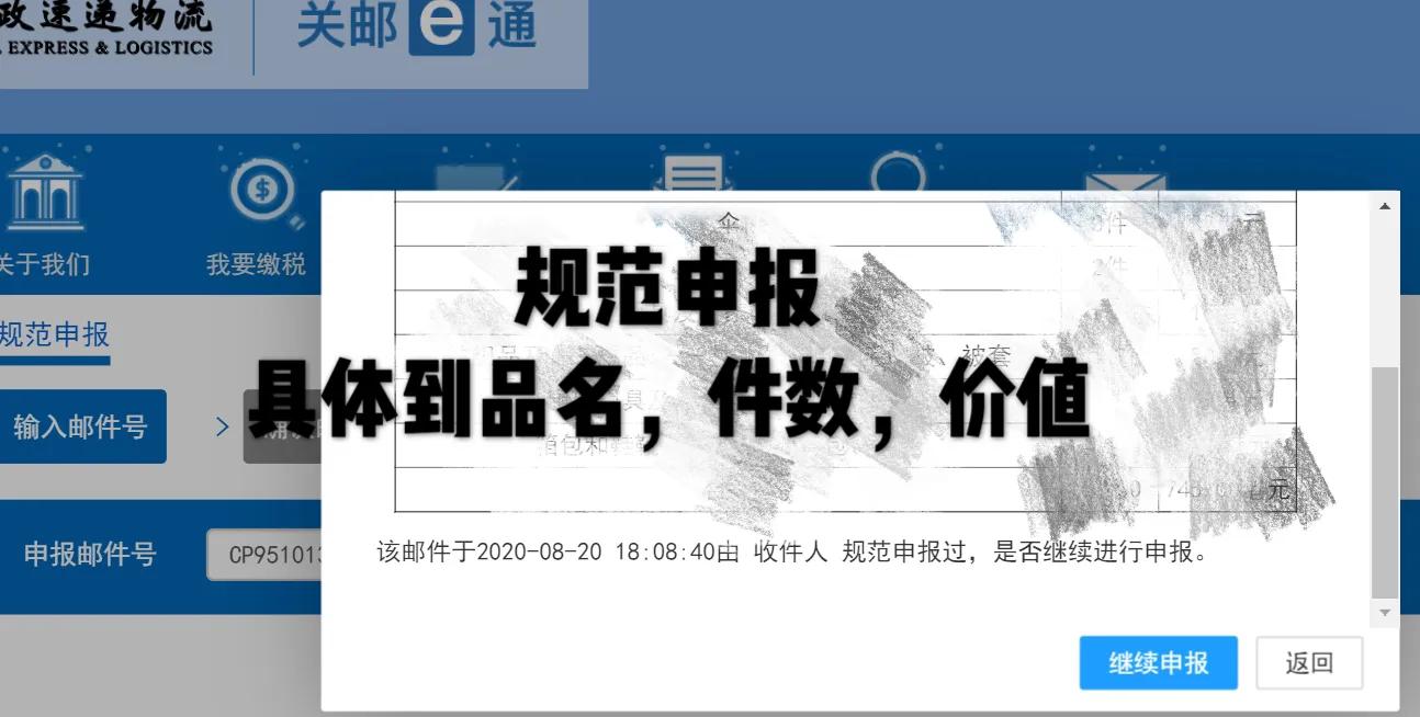 香港寄快递教程,香港寄快递到广东路线